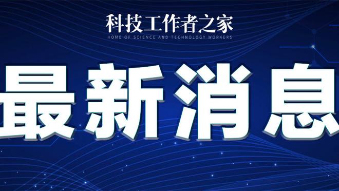 雷竞技的公司截图1